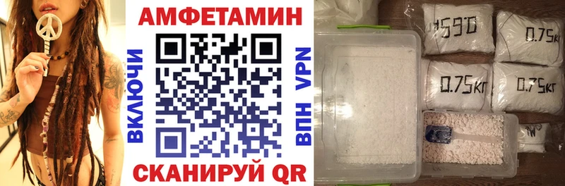 АМФЕТАМИН 97%  Радужный 