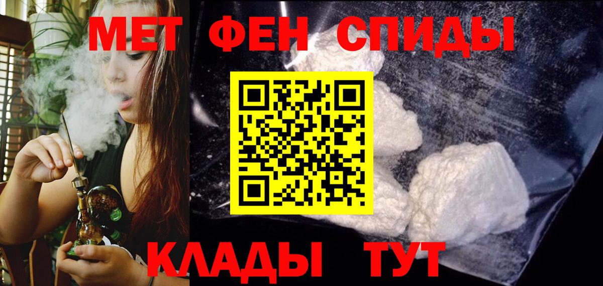 Amphetamine 98% Радужный