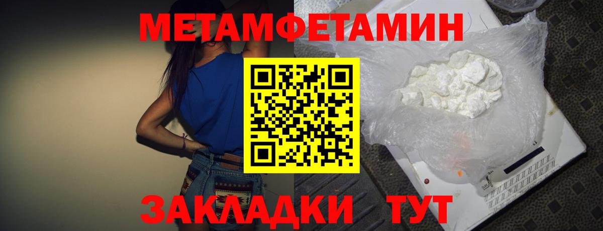 Амфетамин  Amphetamine VHQ  Вход с VPN  Радужный 