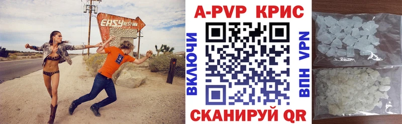 А ПВП крисы CK  Радужный 