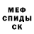 Метадон мёд Mrs Magi