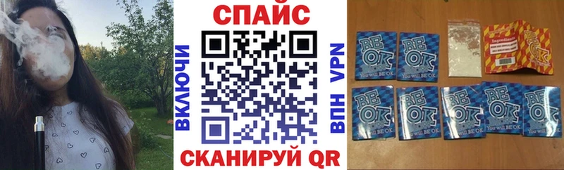 дарнет шоп  Радужный  БУТИРАТ BDO 