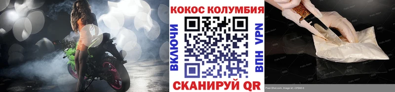 блэк спрут ссылки  купить наркотик  Радужный  Кокаин 97% 