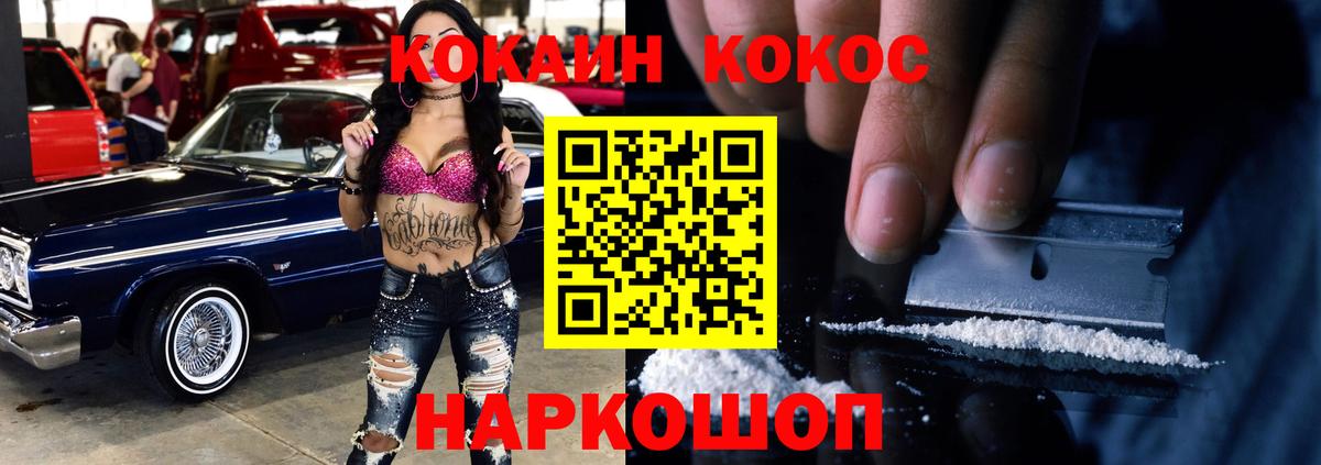 COCAIN Перу  КОКАИН Боливия  Вход с VPN  Радужный 