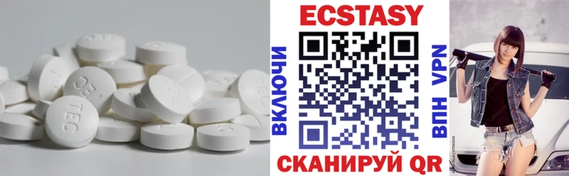 где купить наркоту  Радужный  ЭКСТАЗИ DUBAI 