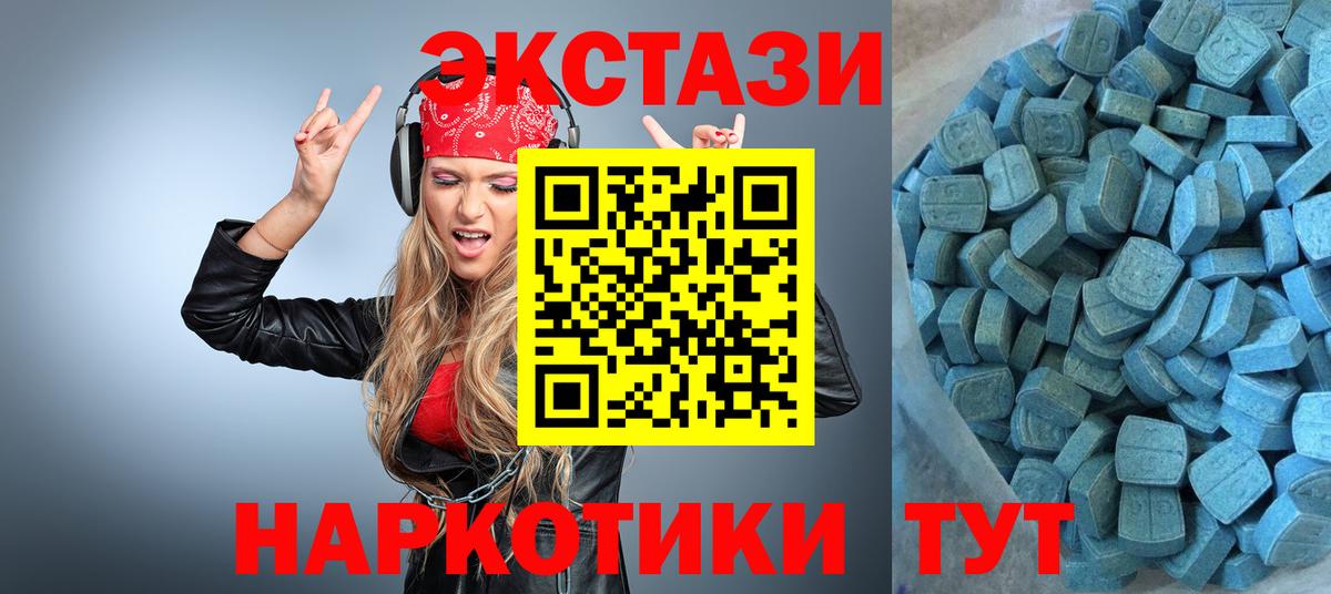мориарти формула  Экстази 280мг  Вход с VPN  Радужный 