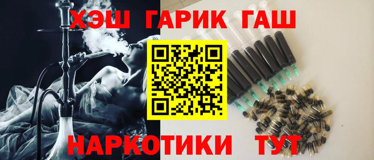 Гашиш гашик  ГАШИШ Ice-O-Lator  Радужный  Вход с VPN 