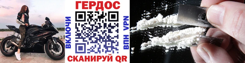 сколько стоит  Радужный  ГЕРОИН Heroin 