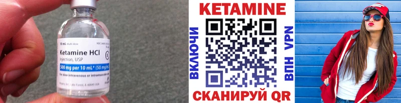 КЕТАМИН VHQ  Радужный 