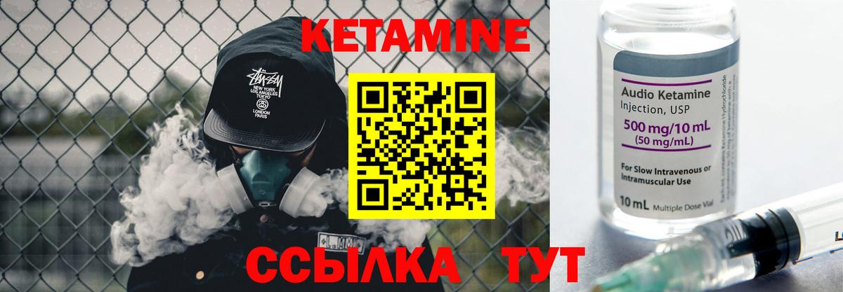 гидра онион  Кетамин VHQ  Вход с VPN  дарк нет как зайти  Радужный 