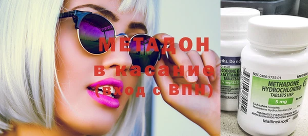 синтетический гашиш Арсеньев