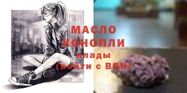 кристаллы Армянск