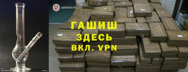 синтетический гашиш Арсеньев