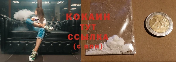 кристаллы Армянск