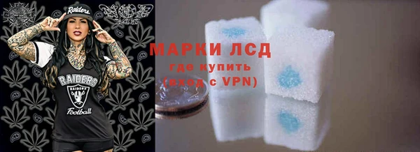 кристаллы Армянск