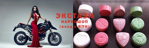синтетический гашиш Арсеньев