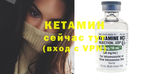 кристаллы Армянск