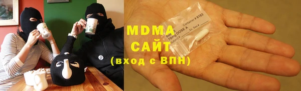 синтетический гашиш Арсеньев