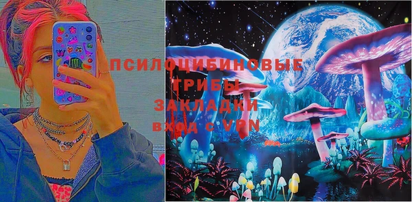 кристаллы Армянск