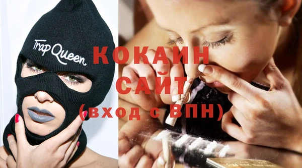 кристаллы Армянск