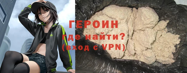 кристаллы Армянск
