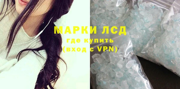 кристаллы Армянск