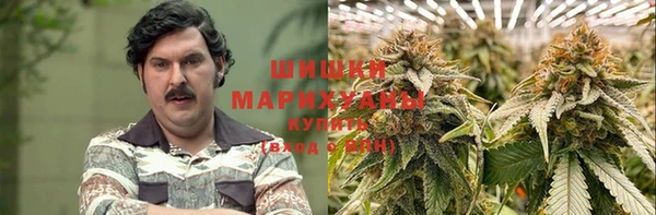 кристаллы Армянск