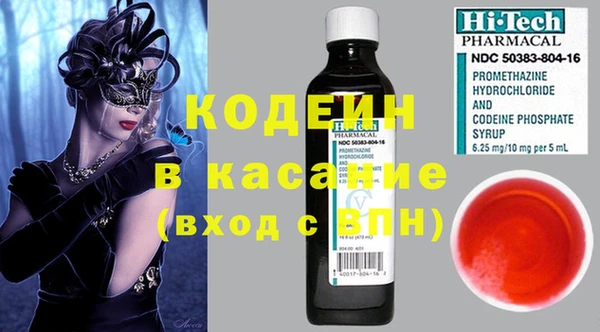 MDMA Россошь