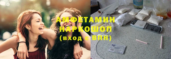 кристаллы Армянск