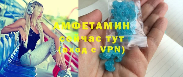 кристаллы Армянск