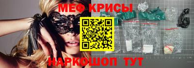 винт Тулун