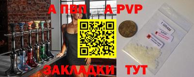 винт Тулун
