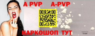 винт Тулун