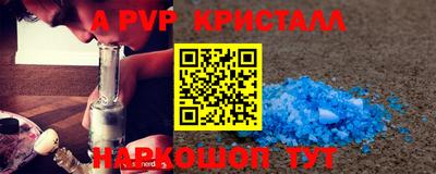 винт Тулун