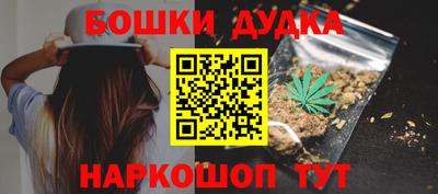 бутик Тула