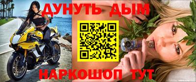 винт Тулун