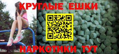 винт Тулун