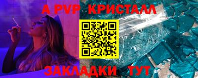 винт Тулун