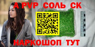 СК Туймазы