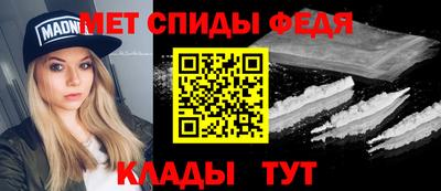 винт Тулун