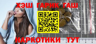 винт Тулун
