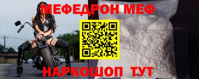 винт Тулун