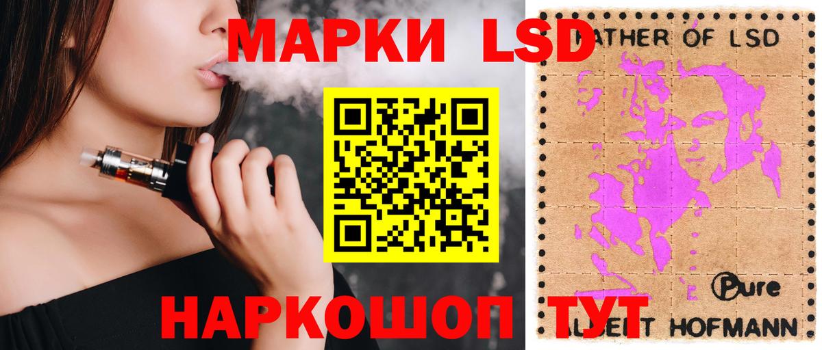 Радужный  ЛСД экстази  Вход с VPN  ЛСД экстази ecstasy  ЛСД экстази ecstasy 