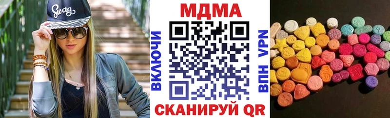 MDMA Molly  Радужный 