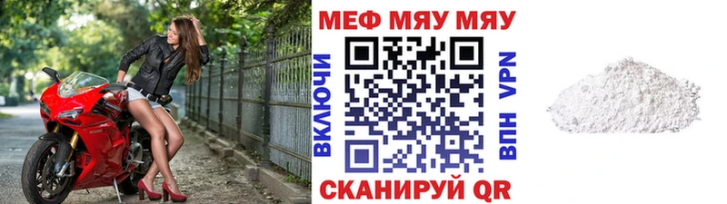 гидра сайт Радужный МЕФ кристаллы купить наркотики цена