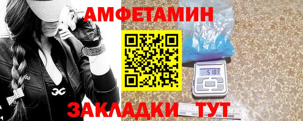 Метамфетамин кристалл Радужный
