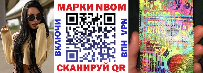 ссылка на мегу рабочий сайт  Радужный  Марки N-bome 1500мкг 