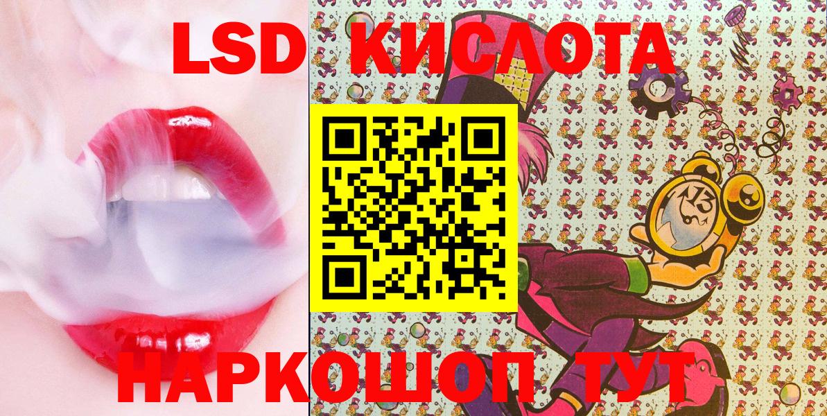Наркотические марки  Марки N-bome 1,8мг  Вход с VPN  Радужный 