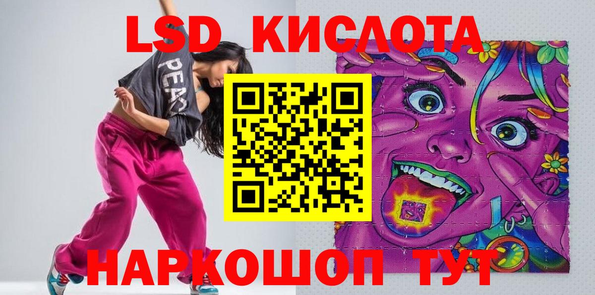 Марки 25I-NBOMe 1,8мг Радужный
