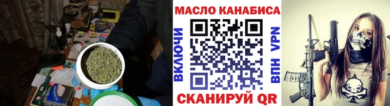 ТГК THC oil  Радужный 